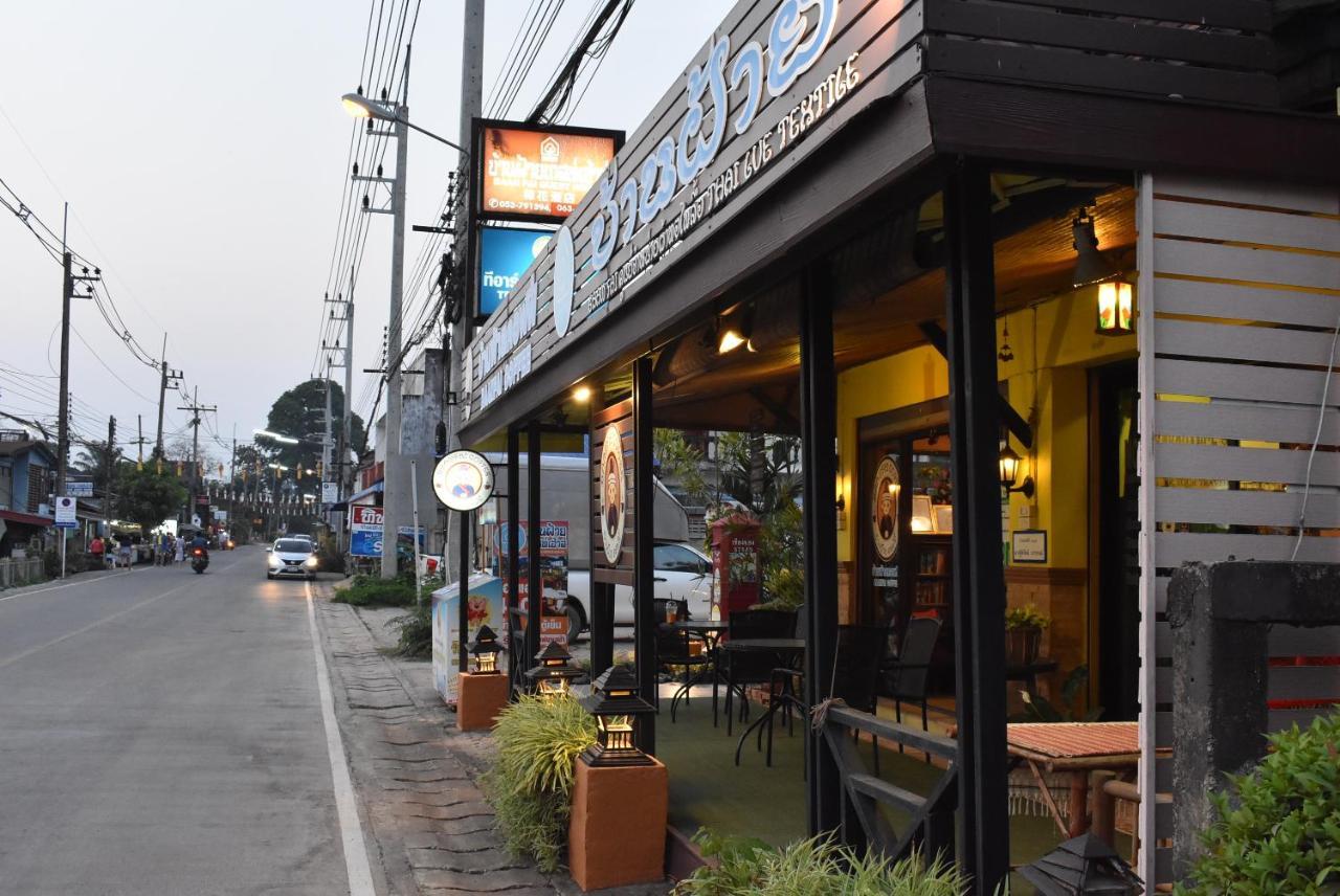Baanfai Guesthouse Chiangkhong Chiang Khong Exterior foto