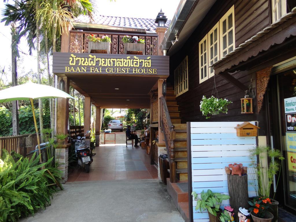 Baanfai Guesthouse Chiangkhong Chiang Khong Exterior foto