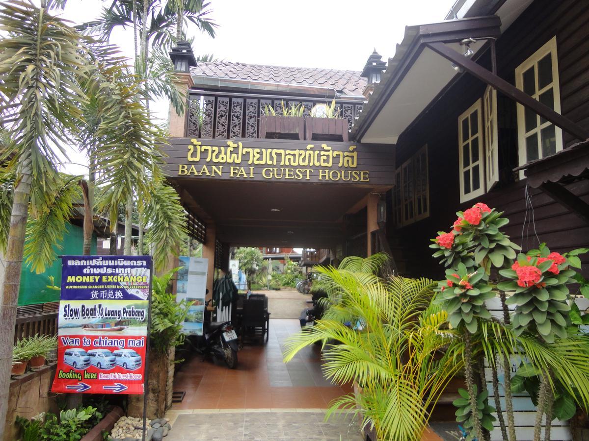 Baanfai Guesthouse Chiangkhong Chiang Khong Exterior foto